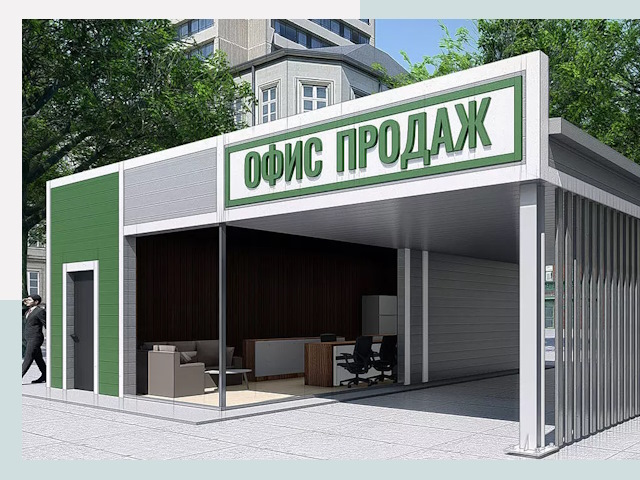 Строительство офисных здания в Верхнем Уфалее